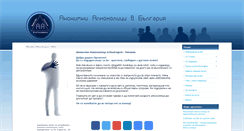 Desktop Screenshot of aa-bg.info